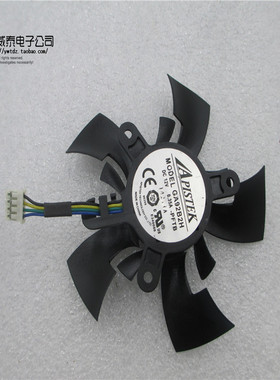 GA92B2H PFTB PowerColor Devil 13 Dual Core R9 显卡风扇