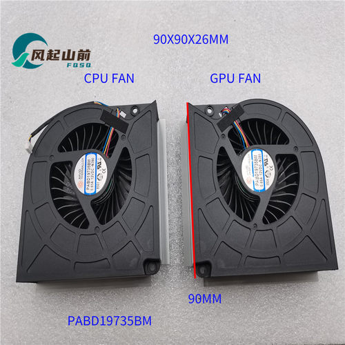 适用于 MSI微星 GT73 GT73VR GT75VR 17AX 17A1 17A2 CPU显卡风扇