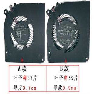 F117 X9TI Plus风扇 机械革命Z2风扇X8Ti机械师F117 X8TI