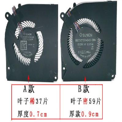 机械革命Z2风扇X8Ti机械师F117-B2 F117-B6 X9TI-R X8TI-Plus风扇