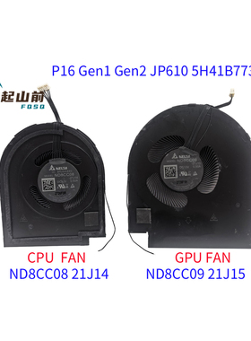 适用联想 Thinkpad P16 Gen1 Gen2  5H41B77322 风扇5H41B77376