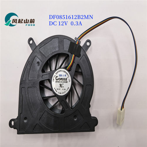 适用于 DF0851612B2MN 12V 一体机主机 CPU风扇