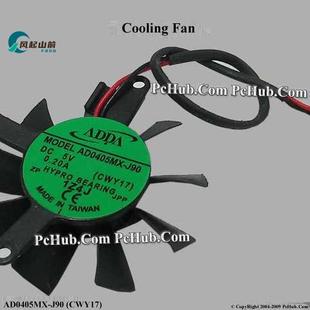 ADDA协禧4006 0.2A4厘米笔记本散热风扇 J90正品 AD0405MX