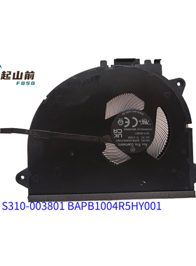 适用 三星 S310-003801 BAPB1004R5HY001 DC 5V 风扇