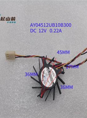 适用于 AY04512UB10B300 4510 EC7010LL12CA 7010 7CM风扇