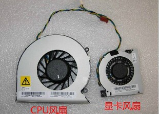 S710 S711 S712 适用于联想 S714 S510P S713 CPU风扇 S3040