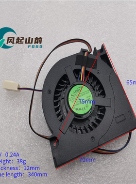 适用whee AGE07010F12m wsa07010b12m 7012 一体机散热 12v 风扇