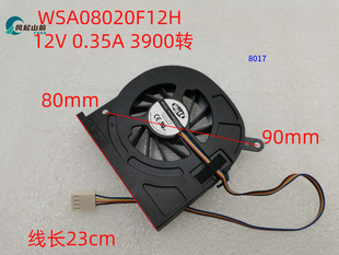 whee 8017 WSA08020F12H was08018f12m 风扇 WSA08020B12H 适用于
