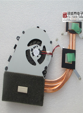 适用Sony VPCF VPC-F VPC-F215 VPCF21 VPC-F2 UDQFLRR04CF0风扇