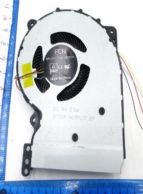 适用于 FKLN DFS561405PLOT 华硕 ASUS X407 X407UA X407UA风扇