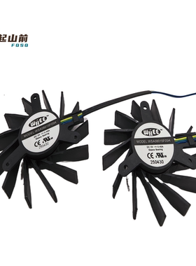 适用希沃mt23 mt41 S55EB mt51 MT61风扇BF8015H05S WSA08015F05H