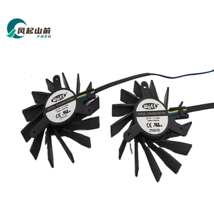 适用希沃mt23 mt41 S55EB mt51 MT61风扇BF8015H05S WSA08015F05H