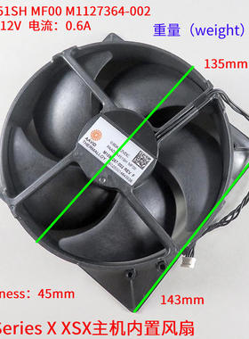 适用于 XBOX Seies S版 XSS，X版 XSX 主机内置散热器 圆形风扇