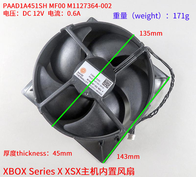 SeiesS版XSS，XXSX风扇