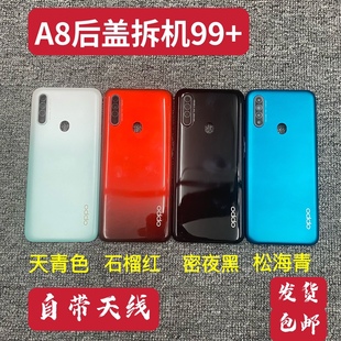 适用a8后盖中框前框A8电池后壳框液晶屏框原装 拆机壳外壳总成