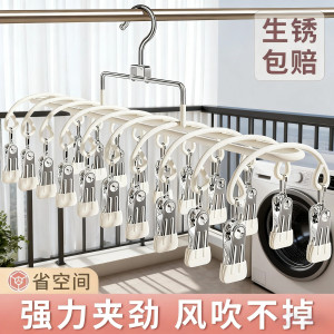 袜子晾晒架多夹子不锈钢家用阳台晾内衣内裤神器防风衣架婴儿袜夹