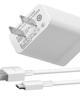 荣耀8X/8XMax原装充电器原装正品荣耀8X原装5V2A充电头安卓USB数据线荣耀8XMax原装9V2A快充充电头USB充电线
