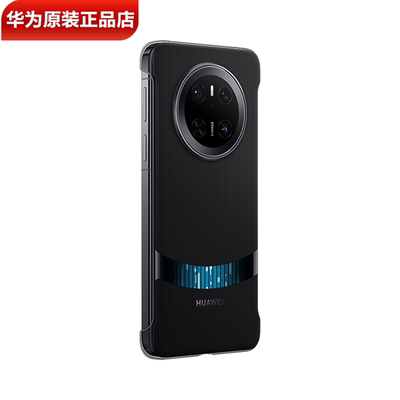 华为Mate70微泵液冷散热手机壳