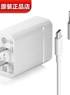华为MatePad10.4/10.8/11/11.5/SE平板原装充电器22.5WSE超级快充电头TypeC平板充电线3A快充数据线官方正品