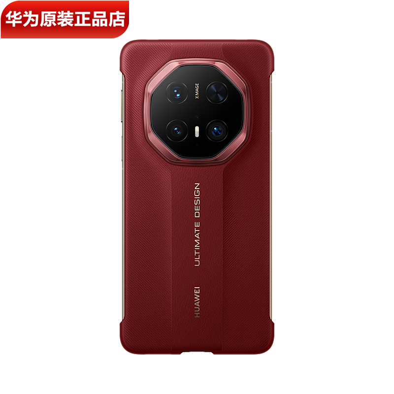 华为Mate70RS非凡大师星钻保护壳
