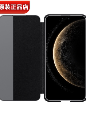 华为Mate70Pro智能视窗翻盖保护套原装正品翻盖保护套华为Mate70素皮手机套智能显示感应唤醒休眠来电接听