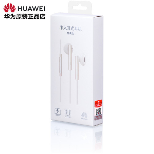 华为耳机3.5mm圆孔线控耳机原装