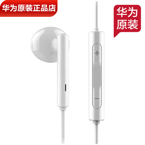 华为nova8/9/10原配耳机原装正品nova2/3/4/5/6/7手机耳机AM115