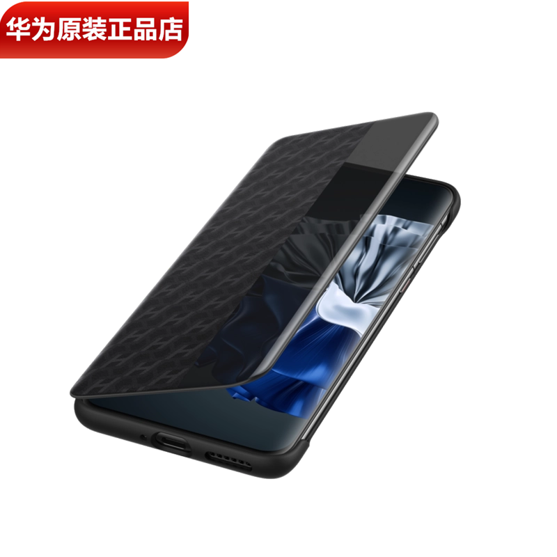 华为P60/Pro手机壳保护套原装正品智能视窗保护套免翻盖接听电话查看提醒信息翻盖皮套保护套P60官方原厂正品