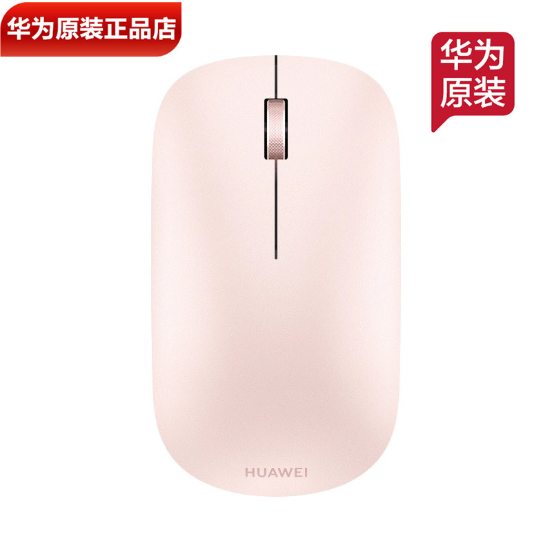 华为无线鼠标星闪版无线办公鼠标图片