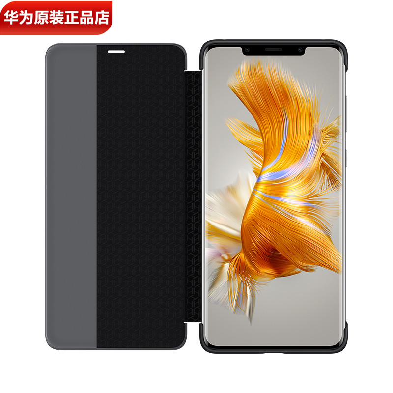 华为Mate50/Pro手机壳保护套原装正品智能视窗保护套翻盖手机皮套Mate50/50E原装皮套手机翻盖保护壳官方原厂