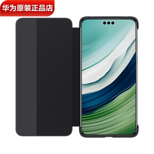 华为Mate60Pro+智能视窗保护套