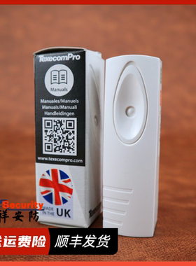 原装正品Texecom泰斯康 Impaq E银行ATM机振动 TX199震动探测器