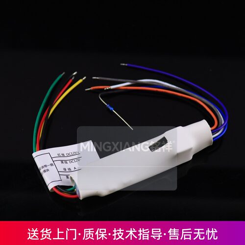广拓AD003单防区模块AD004报警器防盗报警SF001-1R输入输出模块