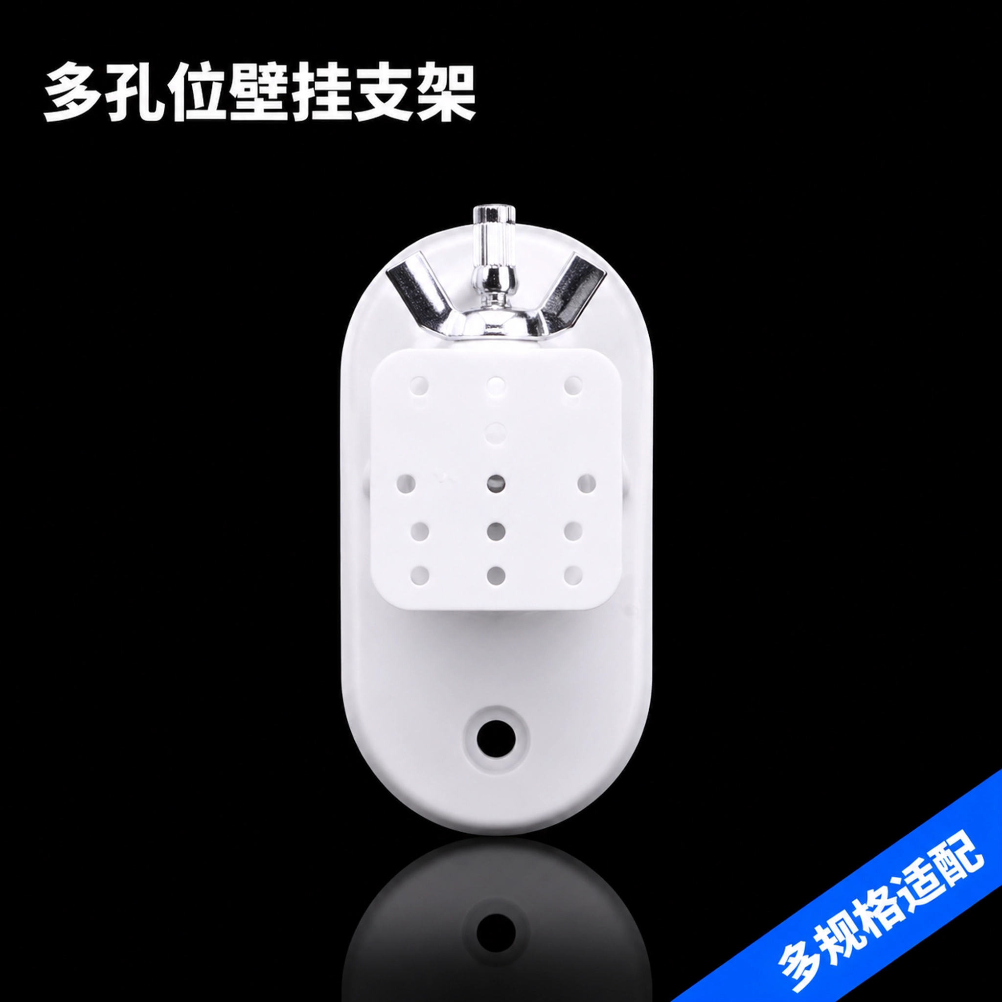 红外探测器支架/双鉴探头万向 调节支架/防盗报警探测器 万向支架图片