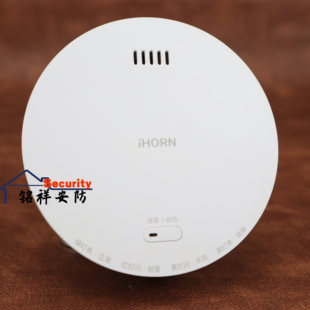 豪恩原装JT-LH-86Pro 吸顶式联网燃气天然气煤气泄漏报警器探测器