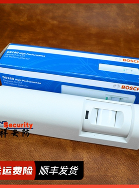 原装正品 博世DS160-CHI门窗红外探测器/报警器/门窗卫士/探头