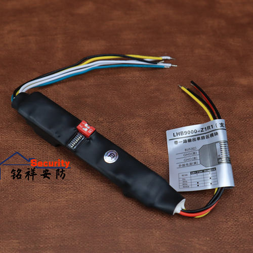 豪恩LHB9000-Z1R1单防区带输出