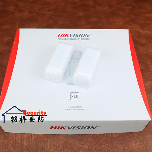 海康威视吸顶红外RDC5NC探测器