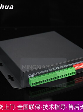 大华报警主机总线扩展模块防区DH-ARM808扩展总线8路输入防区