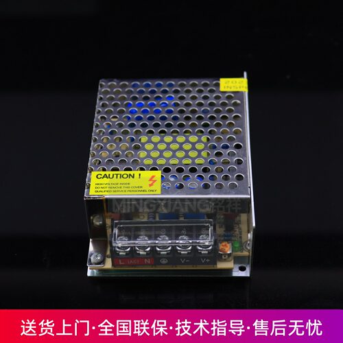 220V转变5V12V24V直流
