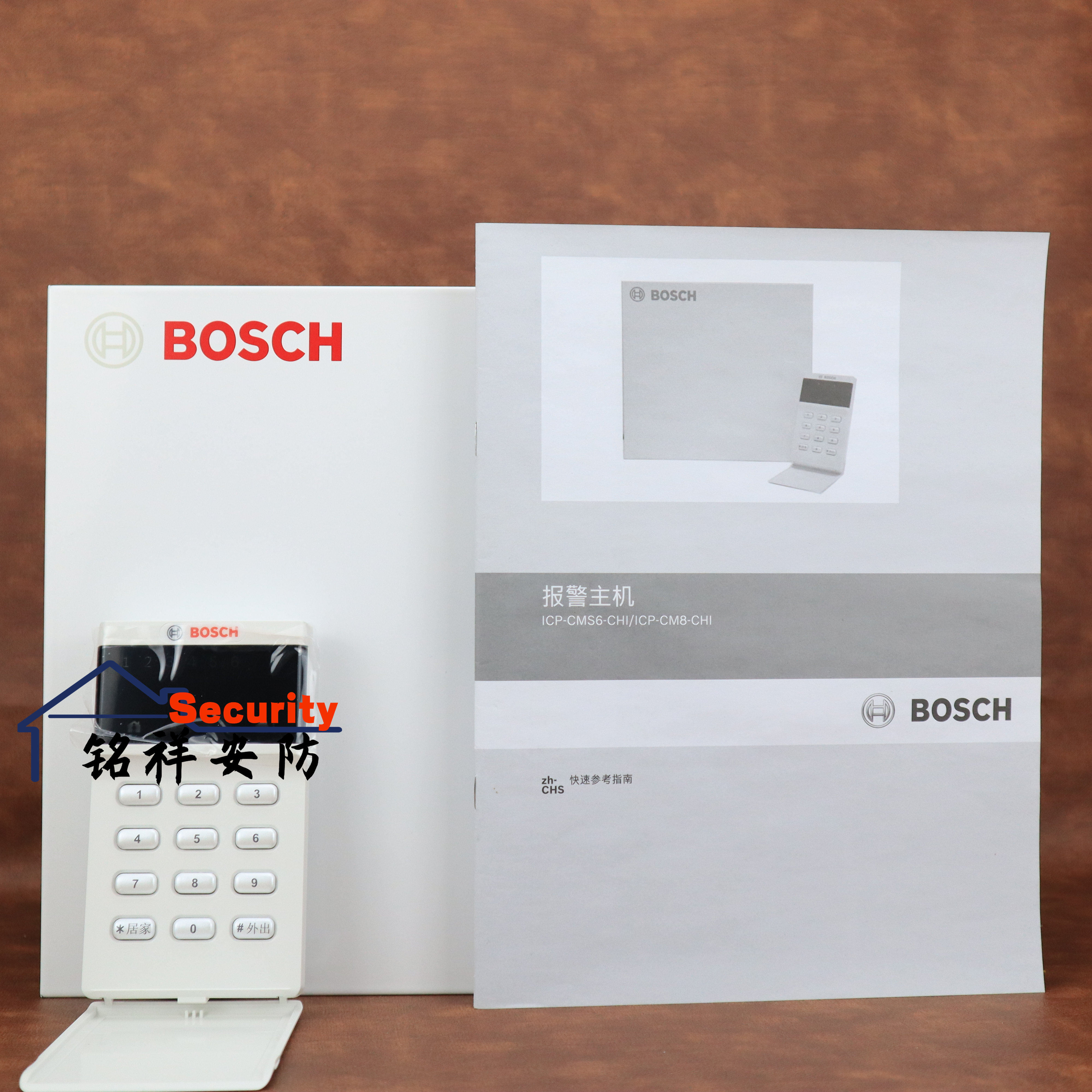 BOSCH博世ICP-CMS6-CHI ICP-CMS8-CHI报警主机ICP-KP8 KP8L键盘