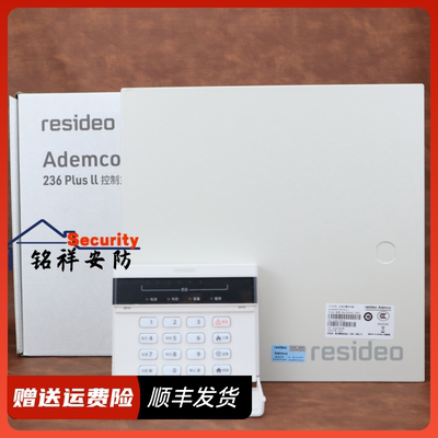 原装正品 域适都霍尼韦尔分线制236plusII/238/2316SUPER报警主机