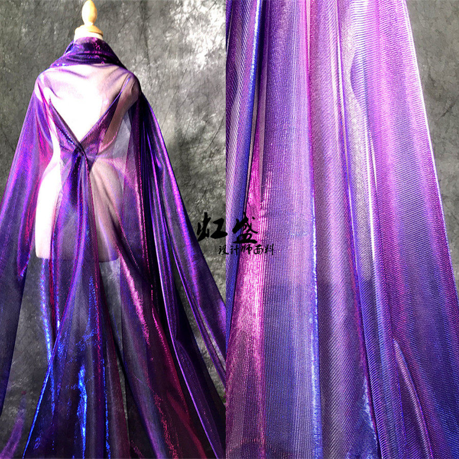琉璃紫蓝渐变色网纱设计师面料 星河裙服装diy幻彩光服装布料