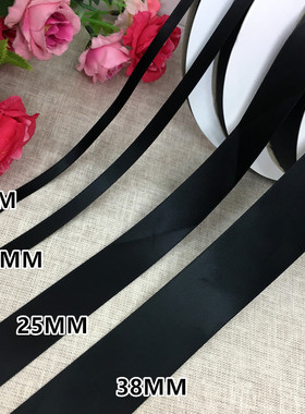 黑色优质双面织带丝带辅料缎带绸带双面色丁带服装装饰带子材料