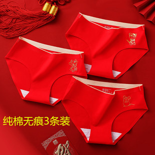 本命年大红色内裤 女士纯棉无痕生肖属牛虎兔龙蛇马鼠猴猪狗鸡羊年