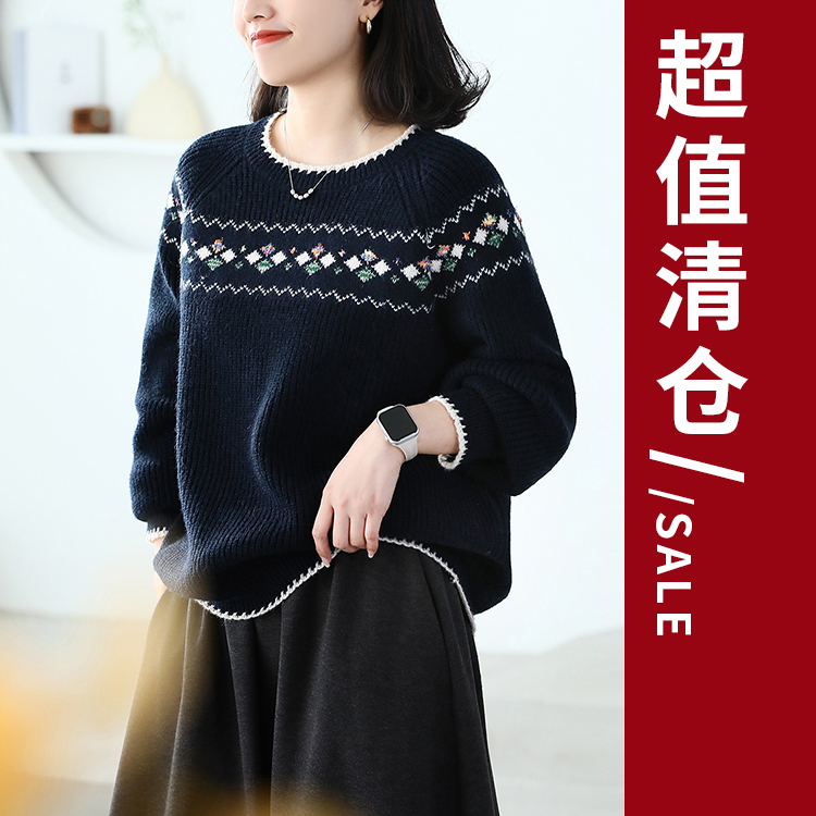 铜扣记清仓链接上衣24 无质量问题，不 退换~