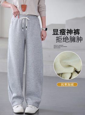 铜扣记加绒卫裤女休闲百搭宽松显瘦冬季加厚保暖韩版弯刀裤子女