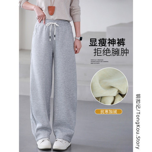 铜扣记加绒弯刀裤女休闲裤