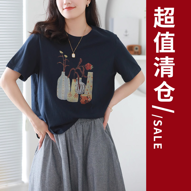 铜扣记清仓链接上衣12 无质量问题，不 退换~