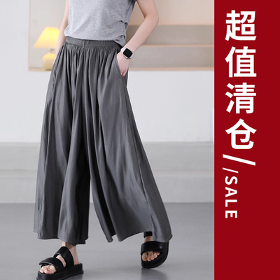 铜扣记清仓链接裤子04  无质量问题，不 退换~